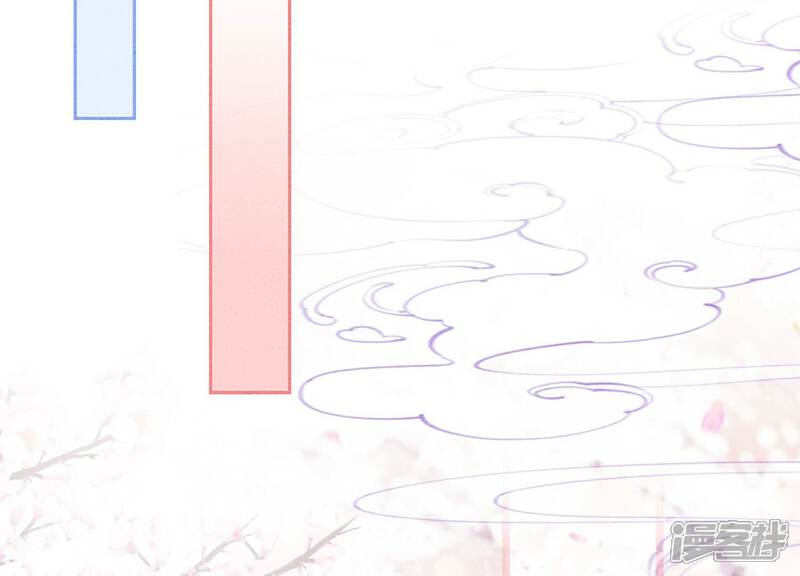 《朝堂有妖气》第144话 生生世世不分离 第83页
