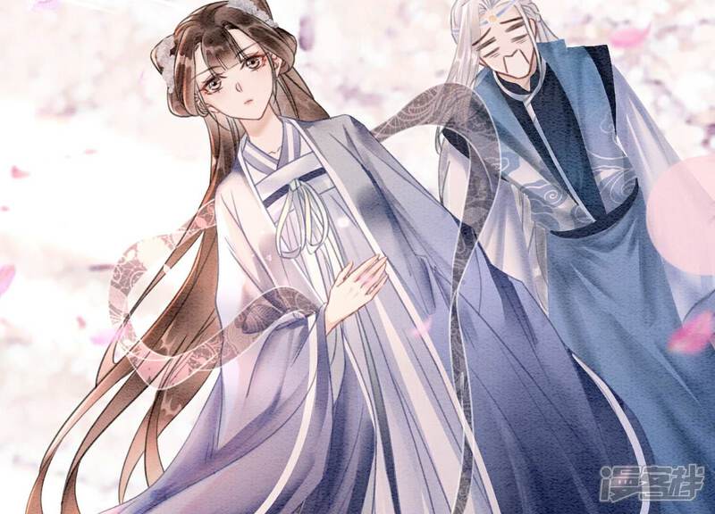 《朝堂有妖气》第144话 生生世世不分离 第85页