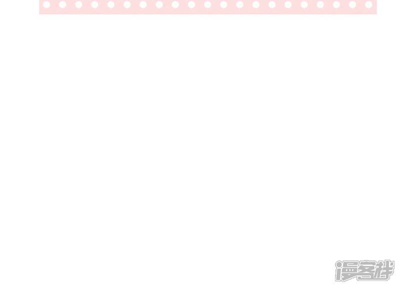 《朝堂有妖气》第144话 生生世世不分离 第92页