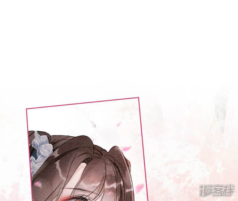 《朝堂有妖气》第144话 生生世世不分离 第94页