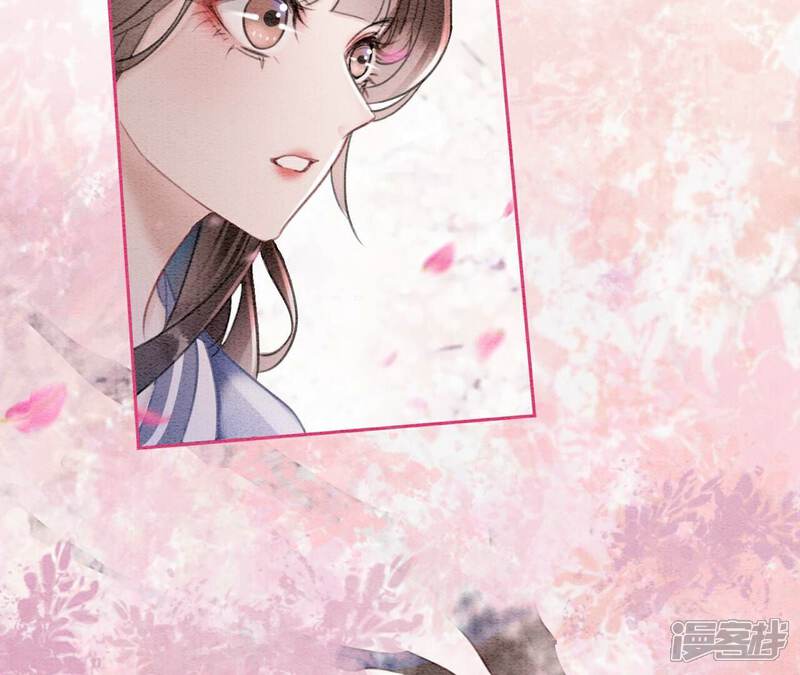 《朝堂有妖气》第144话 生生世世不分离 第95页