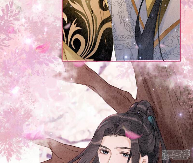 《朝堂有妖气》第144话 生生世世不分离 第99页