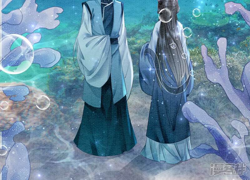 《朝堂有妖气》第144话 生生世世不分离 第9页