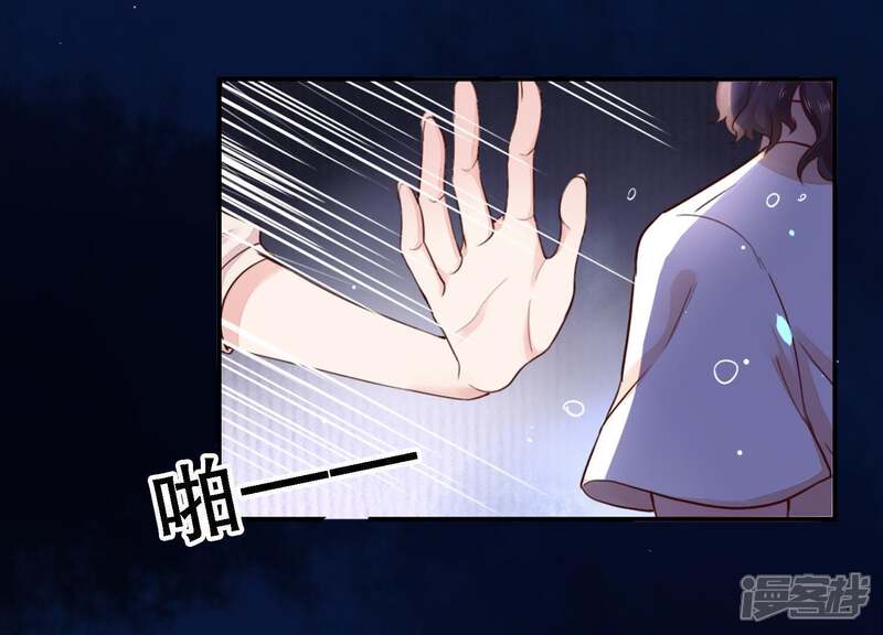 《恋分攻略》第1话 预告 第21页