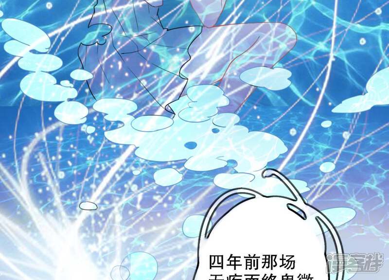 《恋分攻略》第1话 预告 第41页