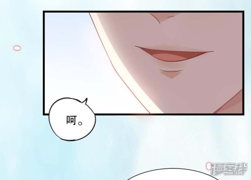 《恋分攻略》第1话 预告 第57页