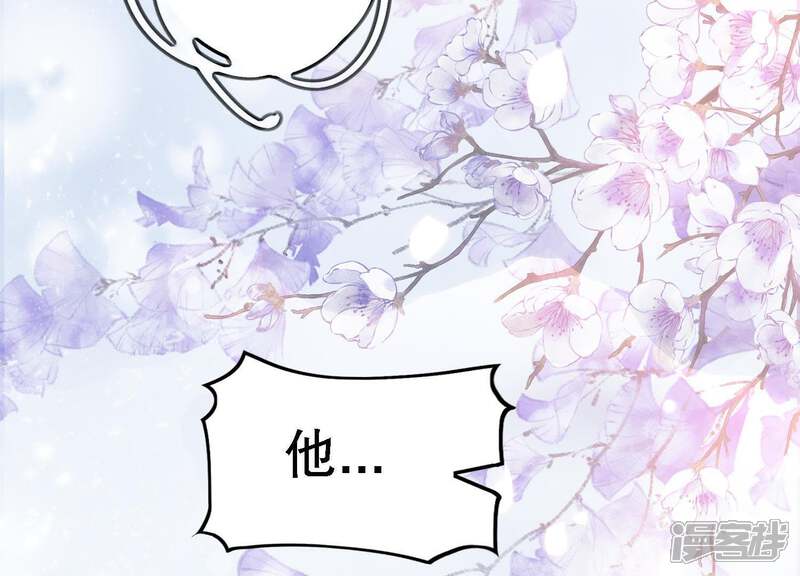《恋分攻略》第1话 预告 第65页