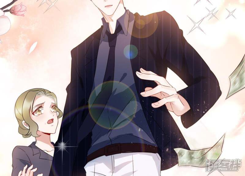 《恋分攻略》第2话 惩治渣男 第48页