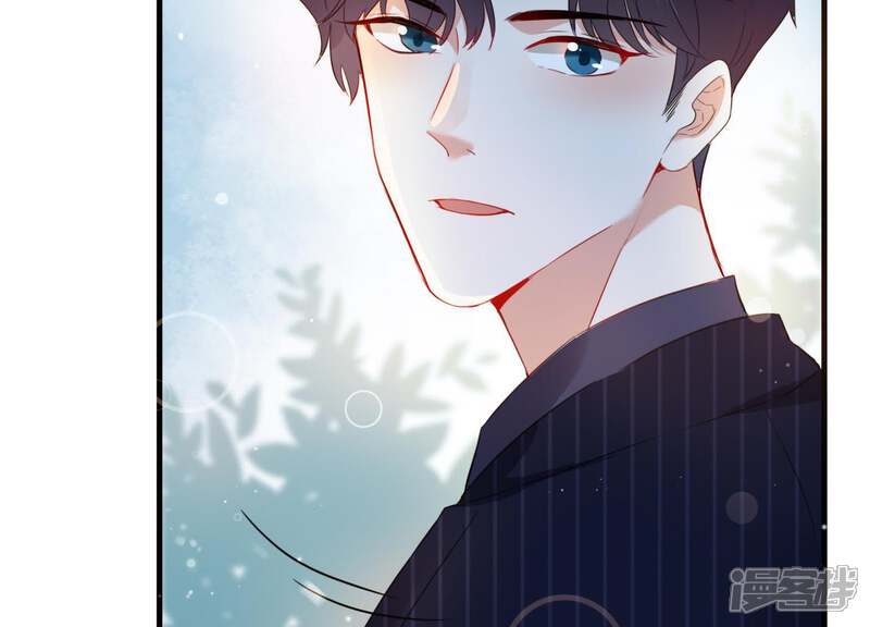 《恋分攻略》第2话 惩治渣男 第58页