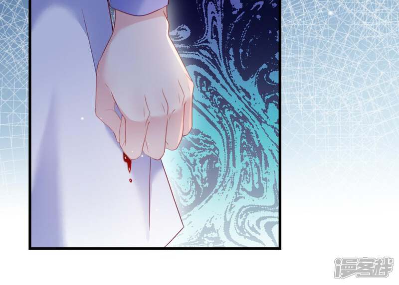 《恋分攻略》第3话 手撕绿茶 第107页
