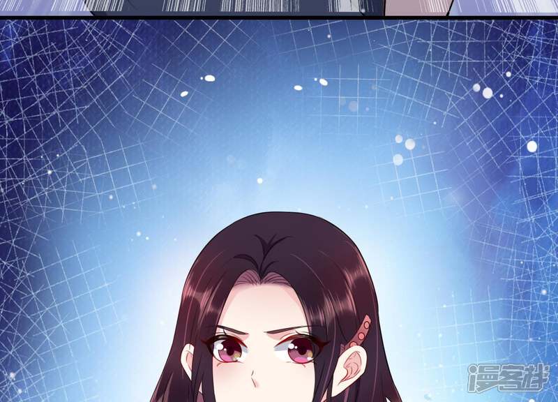 《恋分攻略》第3话 手撕绿茶 第112页