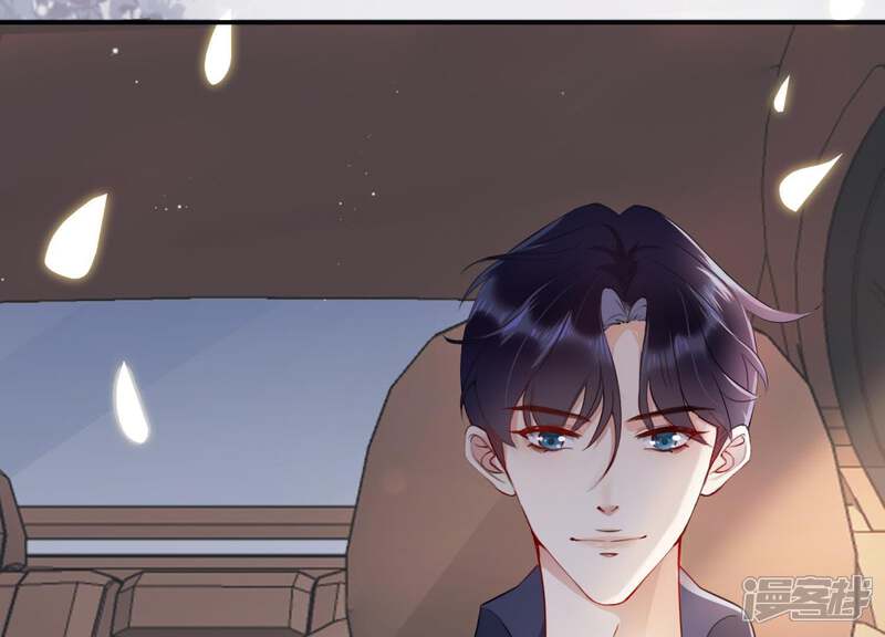 《恋分攻略》第3话 手撕绿茶 第23页