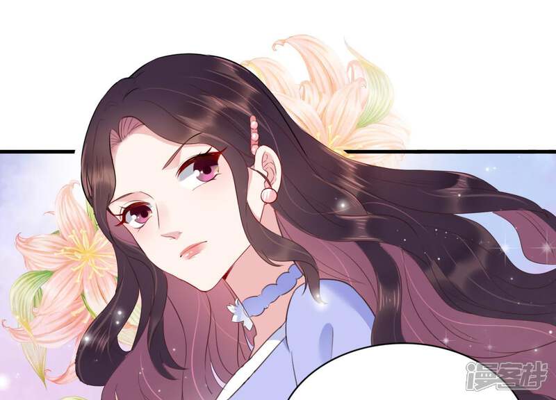 《恋分攻略》第3话 手撕绿茶 第37页