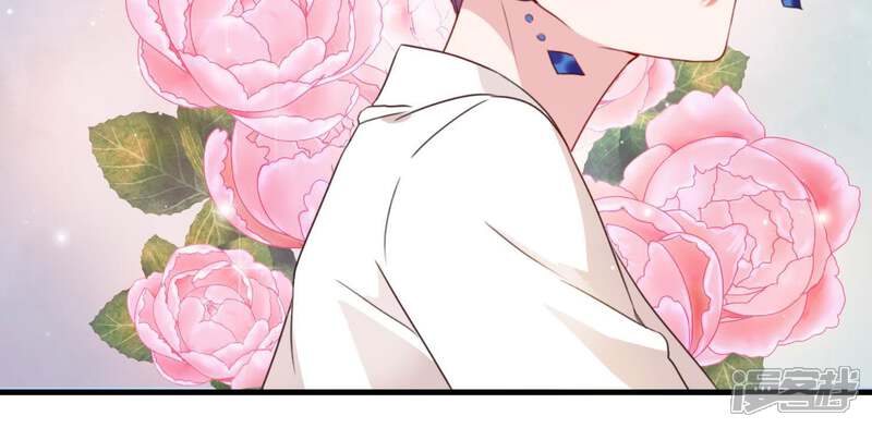 《恋分攻略》第3话 手撕绿茶 第40页
