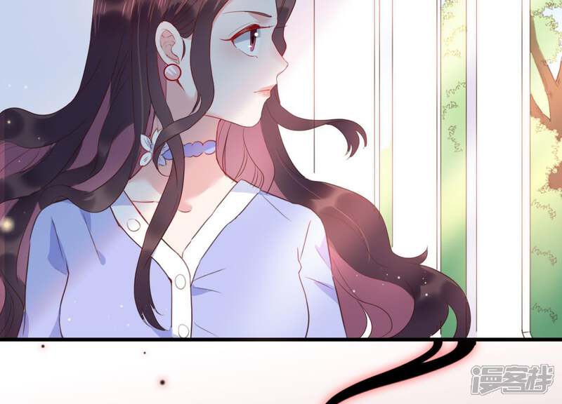 《恋分攻略》第3话 手撕绿茶 第47页