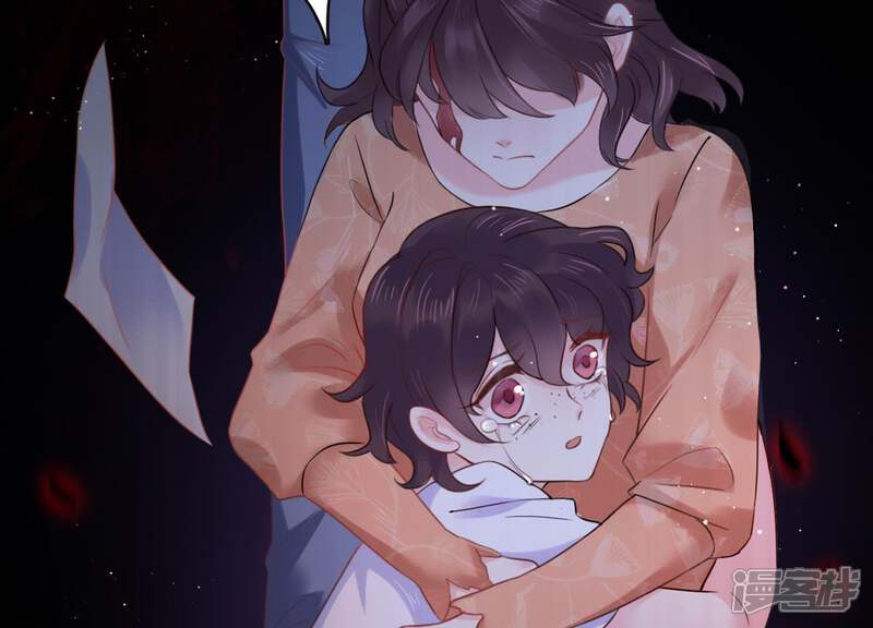 《恋分攻略》第3话 手撕绿茶 第61页