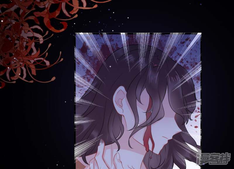 《恋分攻略》第3话 手撕绿茶 第65页