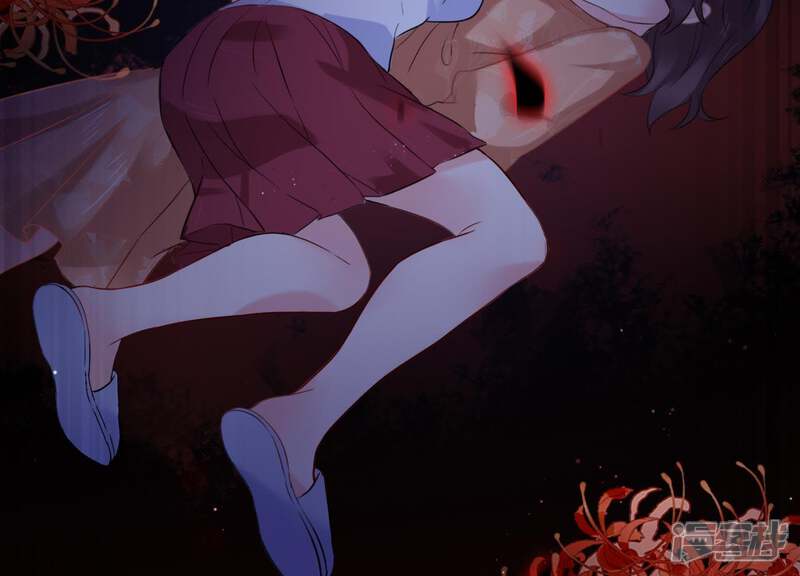 《恋分攻略》第3话 手撕绿茶 第69页