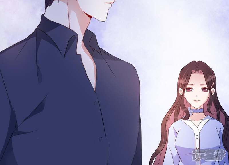 《恋分攻略》第3话 手撕绿茶 第79页