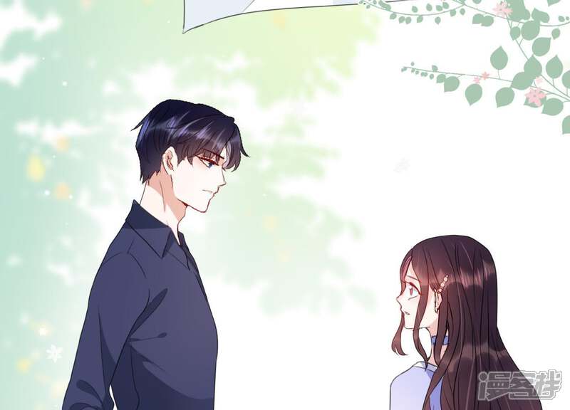 《恋分攻略》第3话 手撕绿茶 第93页