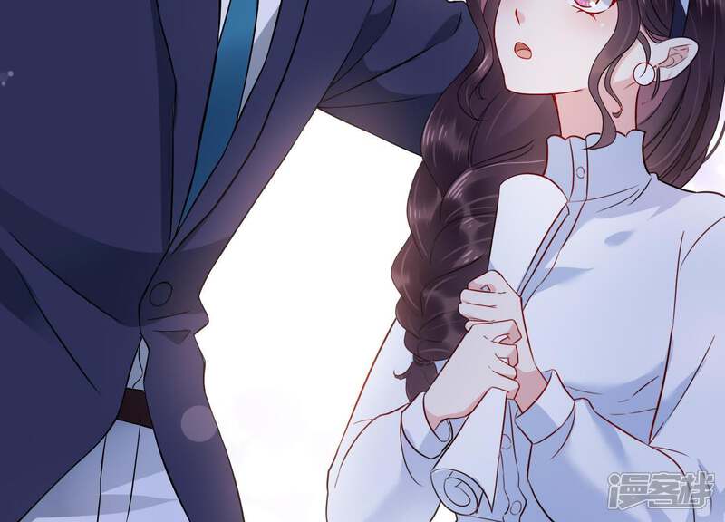《恋分攻略》第4话 你把我忘了吗 第101页