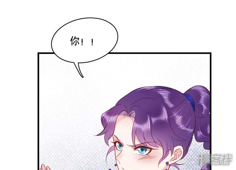 《恋分攻略》第4话 你把我忘了吗 第11页