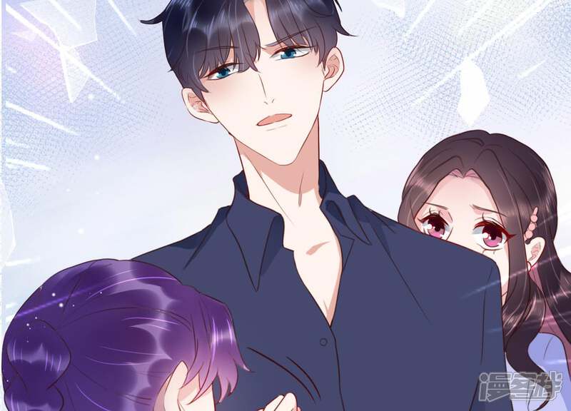 《恋分攻略》第4话 你把我忘了吗 第14页