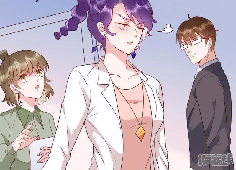 《恋分攻略》第4话 你把我忘了吗 第20页