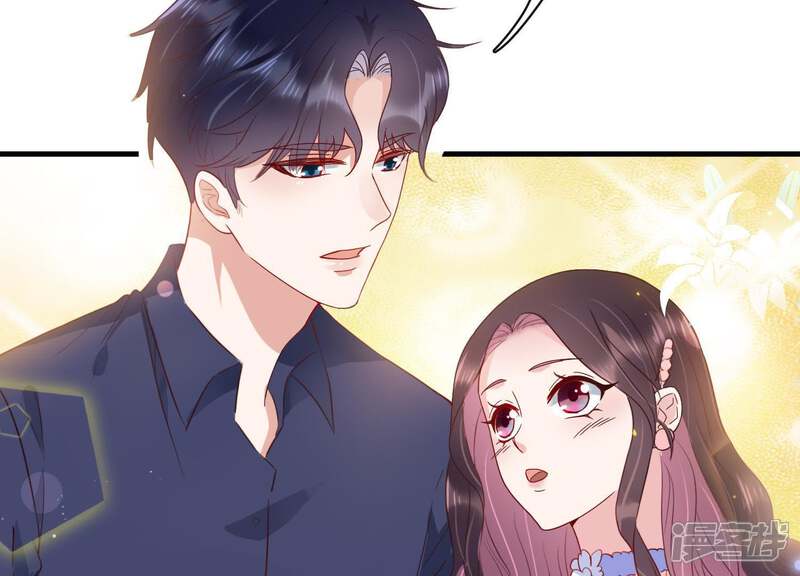 《恋分攻略》第4话 你把我忘了吗 第22页