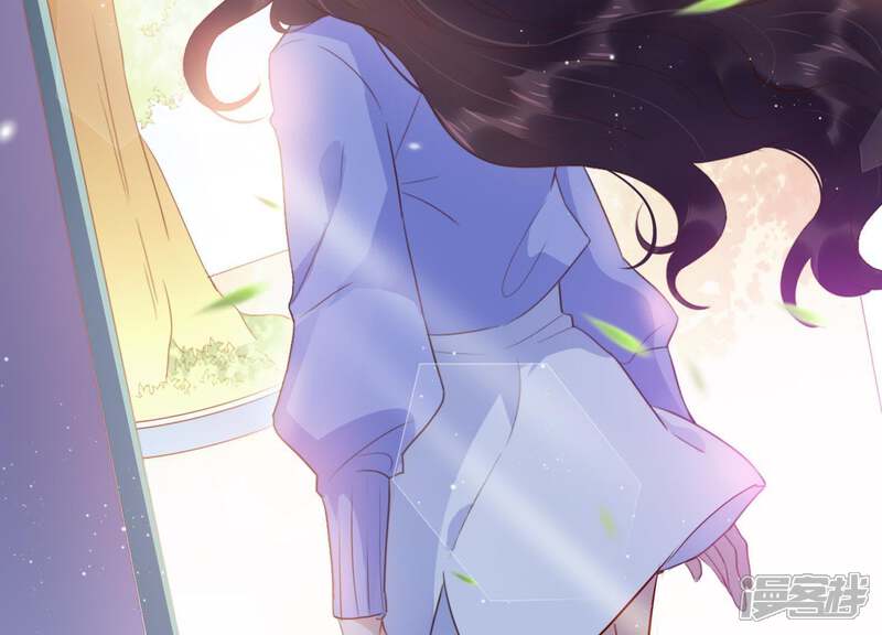 《恋分攻略》第4话 你把我忘了吗 第29页