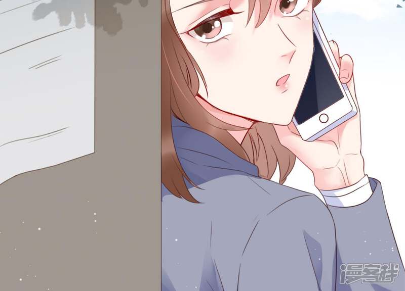 《恋分攻略》第4话 你把我忘了吗 第34页