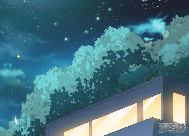 《恋分攻略》第4话 你把我忘了吗 第43页