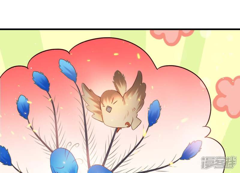 《恋分攻略》第4话 你把我忘了吗 第71页