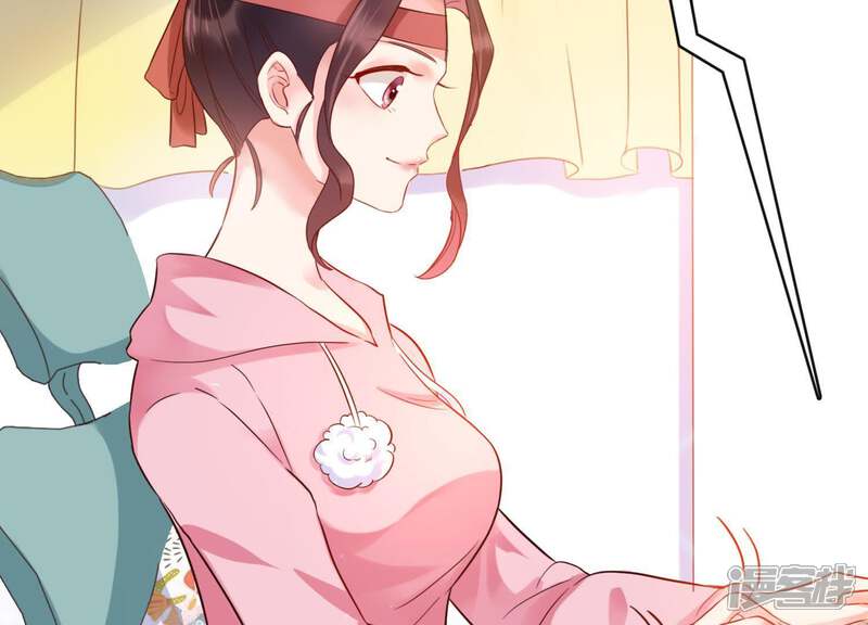 《恋分攻略》第4话 你把我忘了吗 第76页