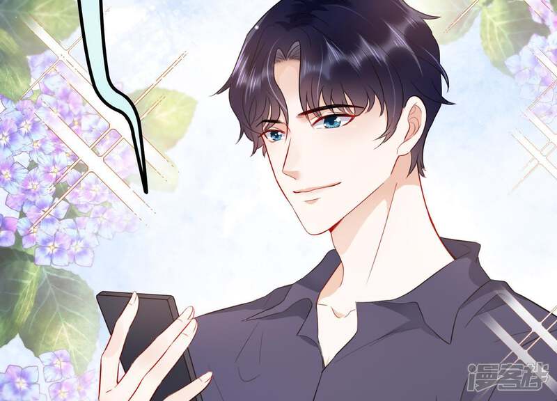 《恋分攻略》第4话 你把我忘了吗 第83页