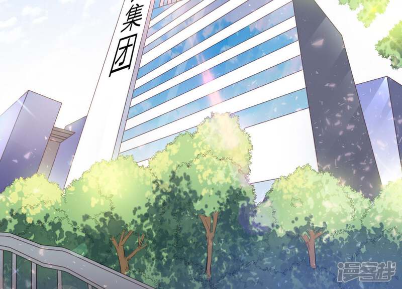 《恋分攻略》第4话 你把我忘了吗 第89页