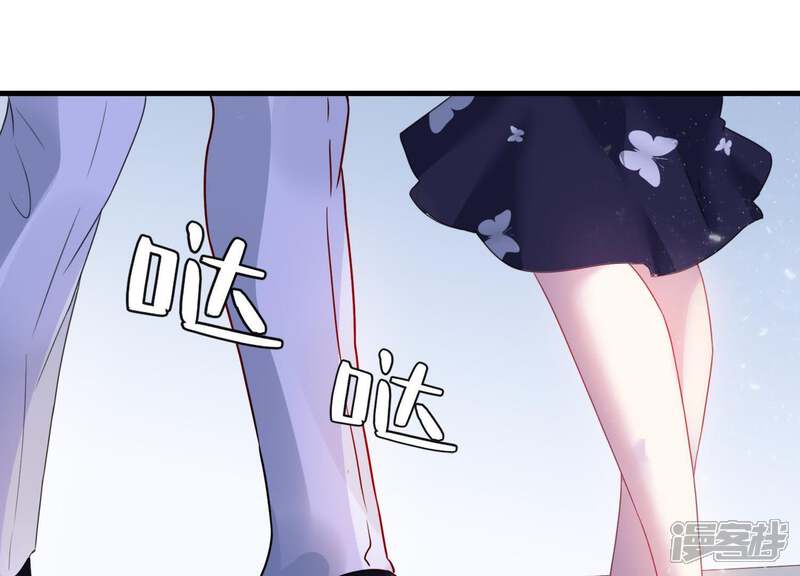《恋分攻略》第4话 你把我忘了吗 第98页