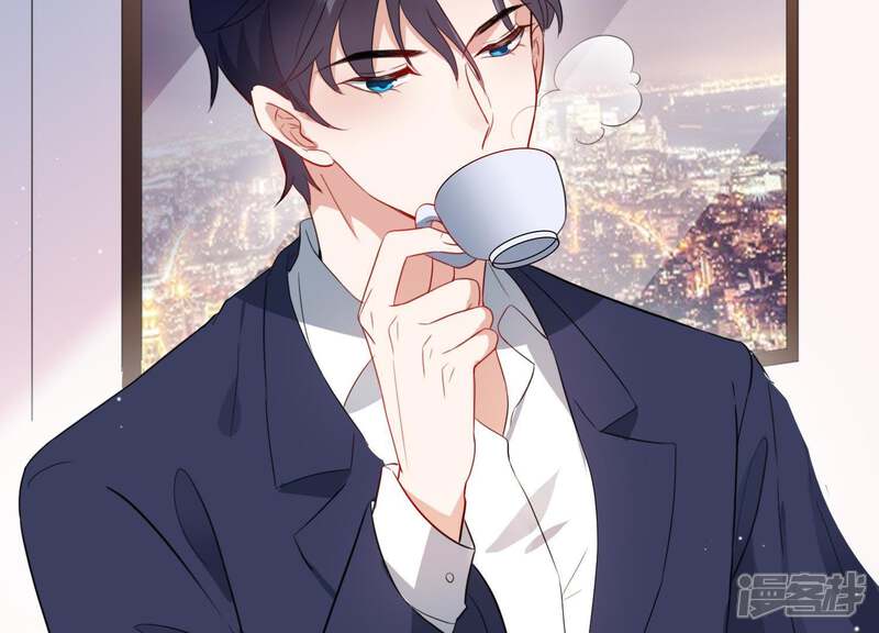 《恋分攻略》第5话 一定要撩到你 第10页