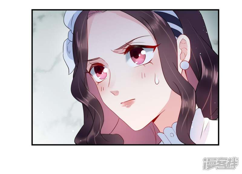 《恋分攻略》第5话 一定要撩到你 第12页