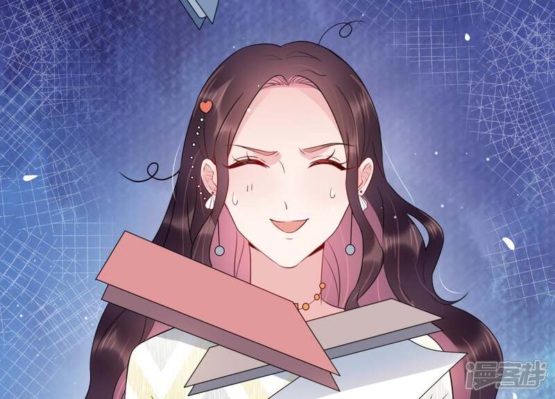 《恋分攻略》第5话 一定要撩到你 第34页