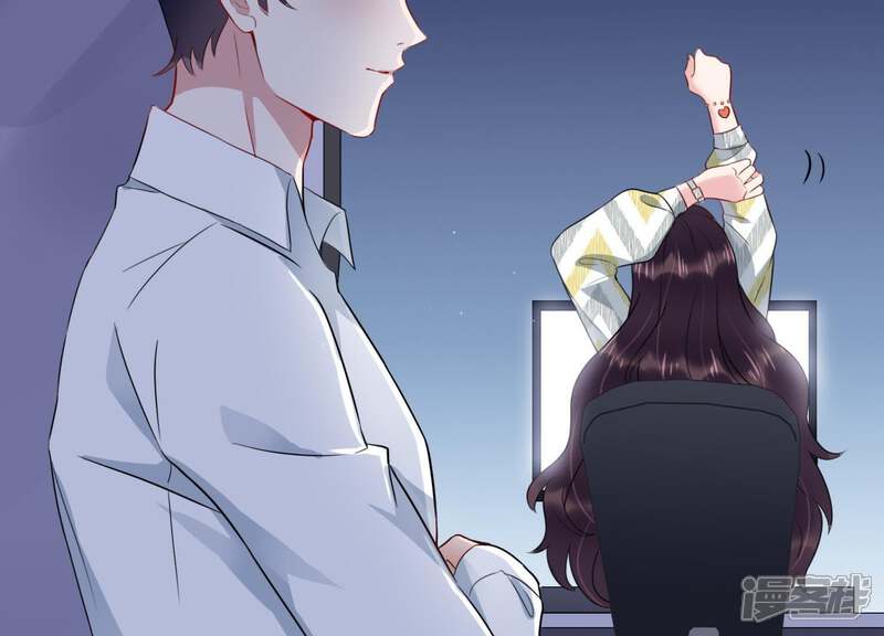 《恋分攻略》第5话 一定要撩到你 第54页
