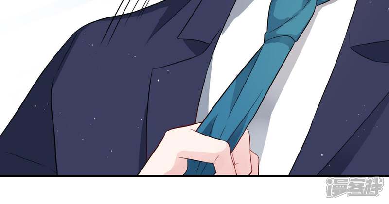 《恋分攻略》第5话 一定要撩到你 第93页