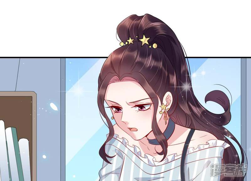 《恋分攻略》第6话 以身相许 第104页