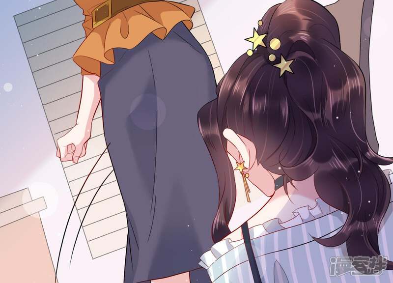 《恋分攻略》第6话 以身相许 第108页