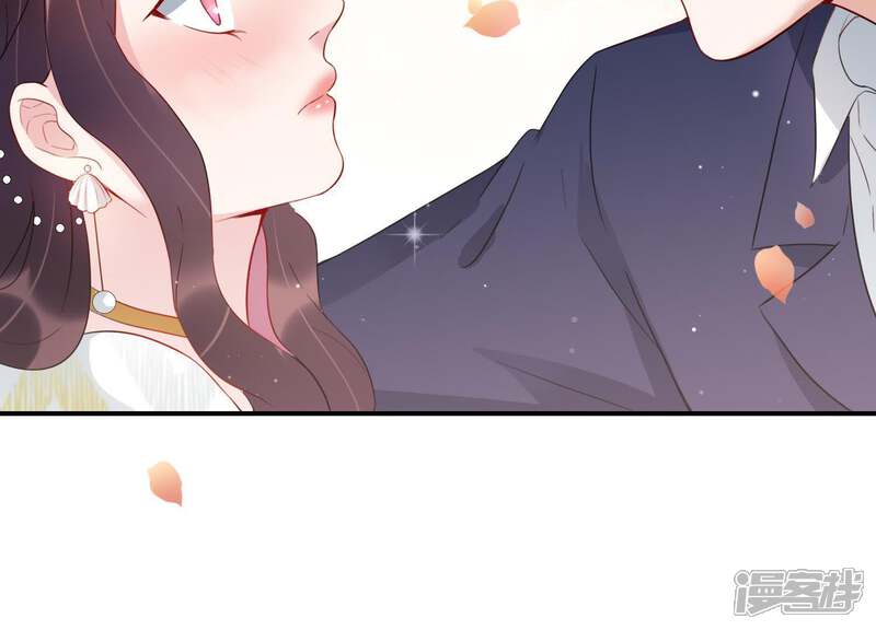 《恋分攻略》第6话 以身相许 第14页