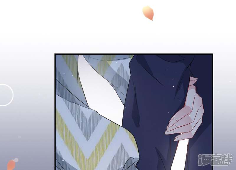 《恋分攻略》第6话 以身相许 第15页