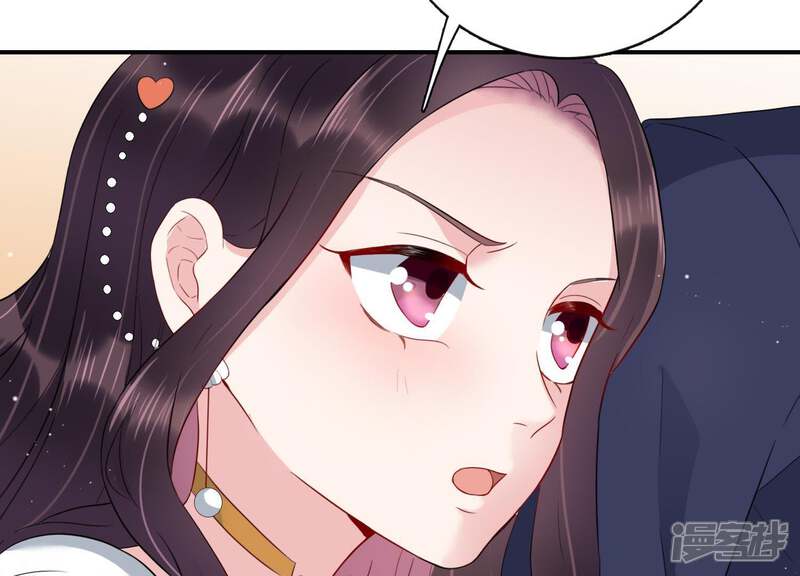 《恋分攻略》第6话 以身相许 第23页
