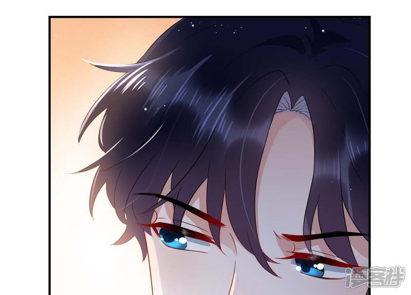 《恋分攻略》第6话 以身相许 第25页