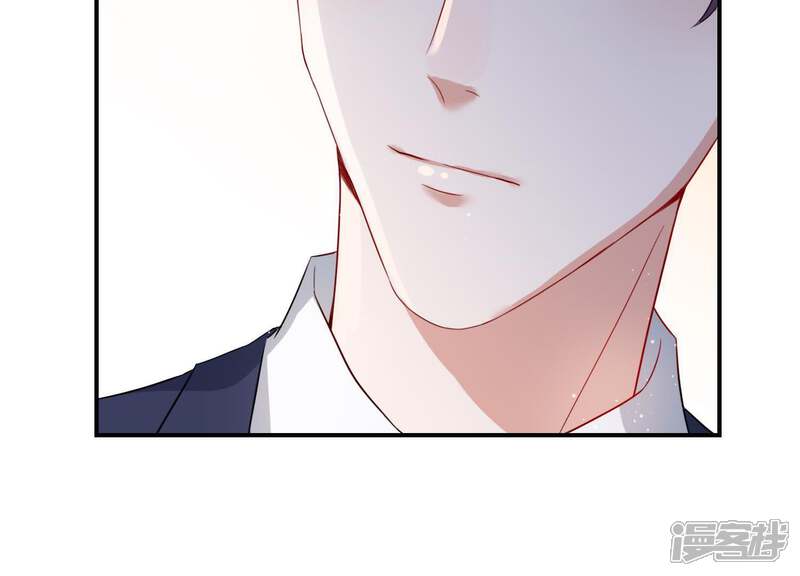 《恋分攻略》第6话 以身相许 第26页
