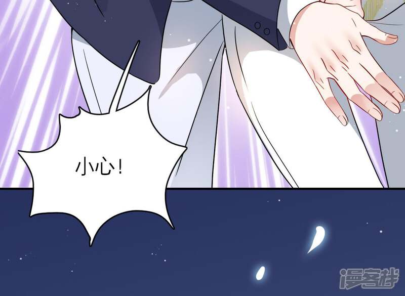 《恋分攻略》第6话 以身相许 第33页